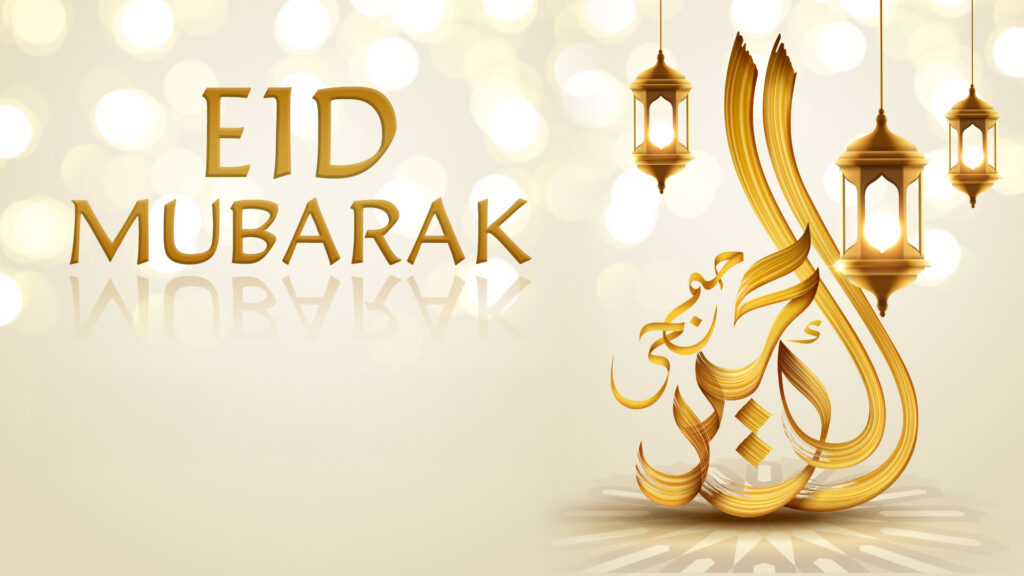 Free Graphic | Holidays | EID Mubarak