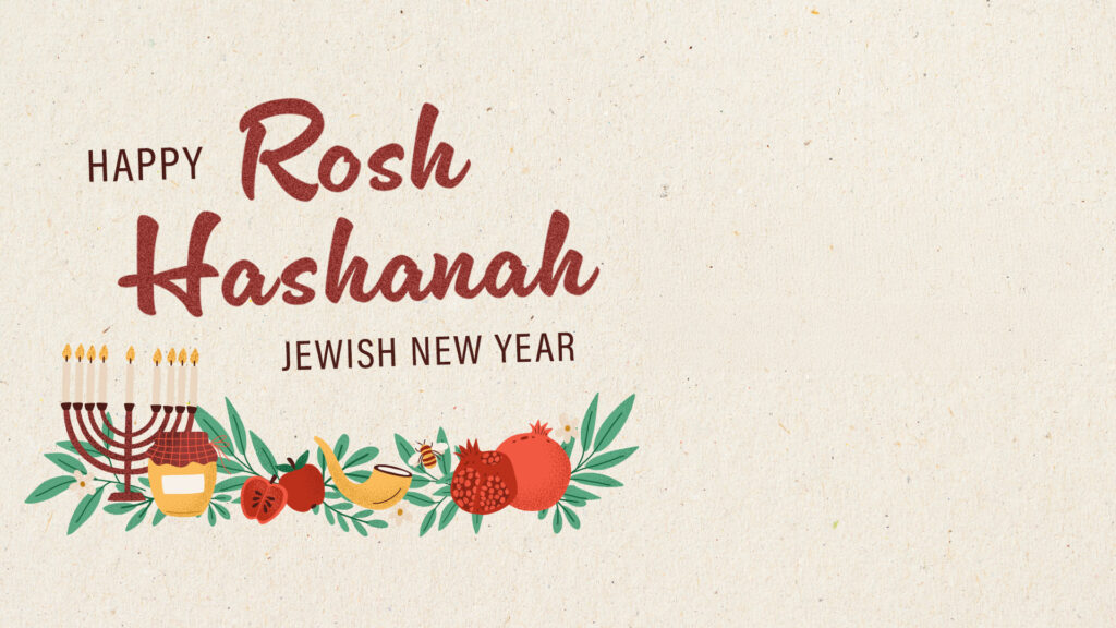 Free Graphic | Holidays | Rosh Hashanah